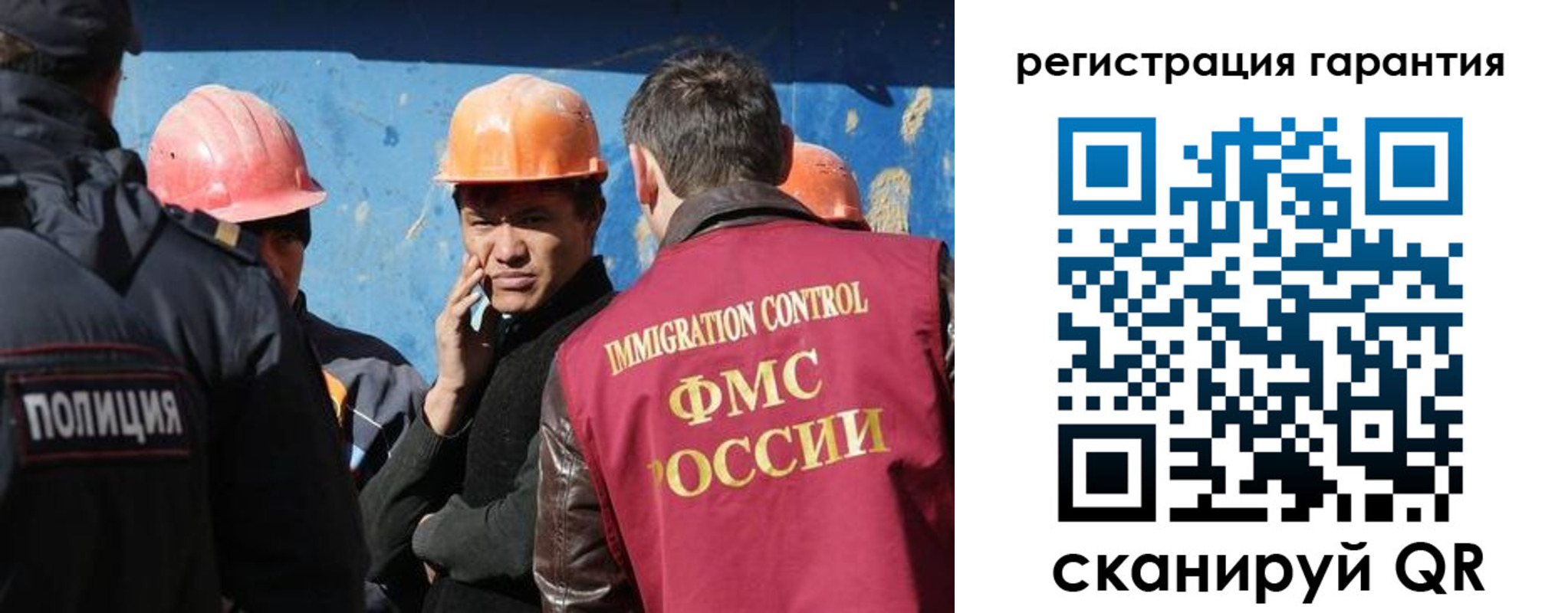 регистрация в Малоярославце