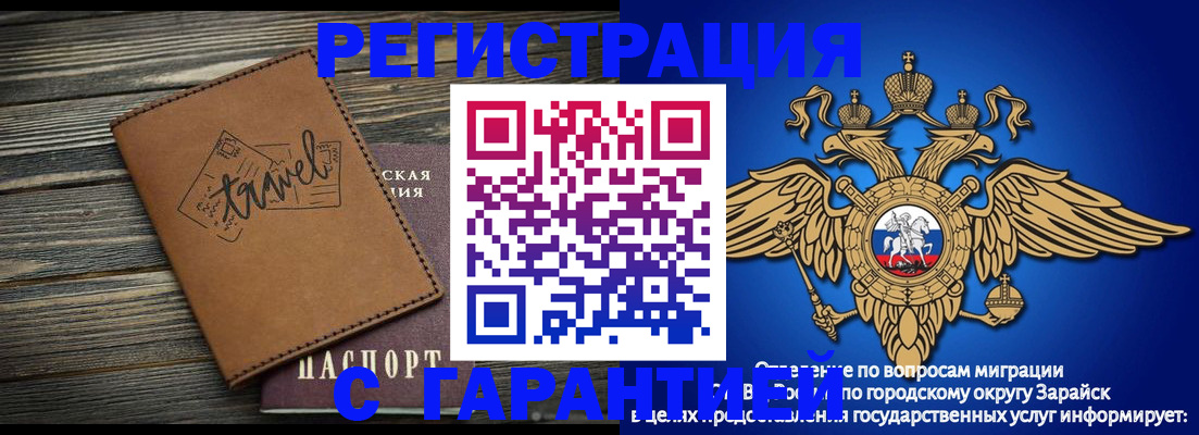 прописка для работы в Малоярославце
