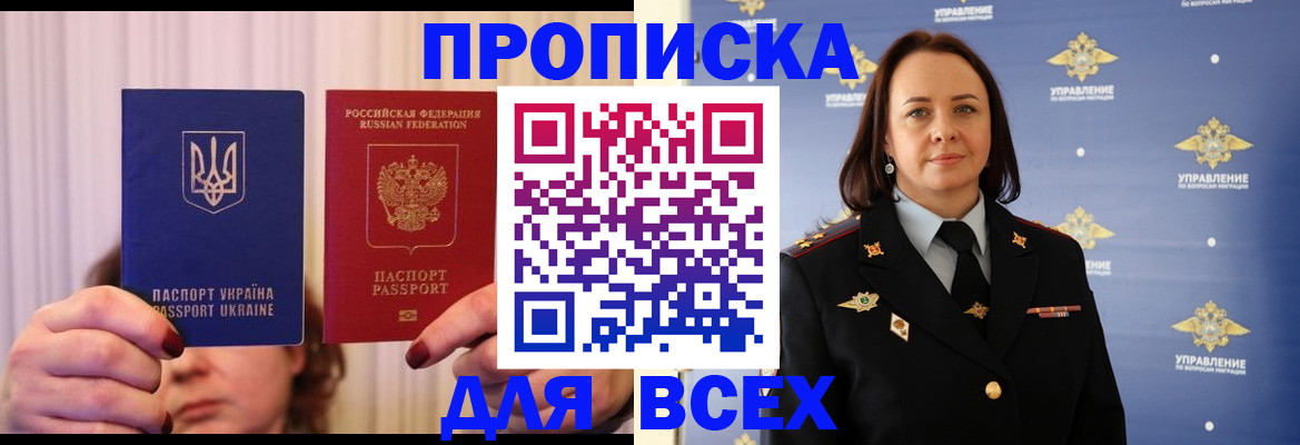 временная регистрация госуслуги в Малоярославце