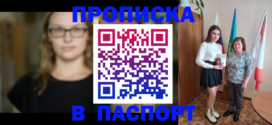 регистрация для школы в Малоярославце