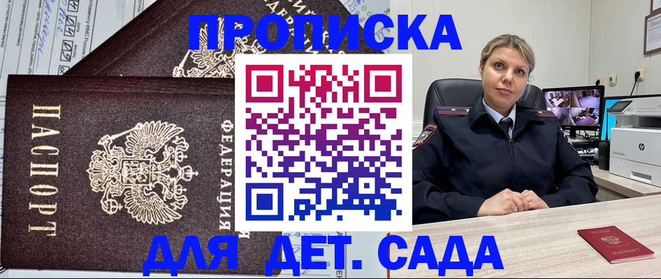 форма 3 в Малоярославце